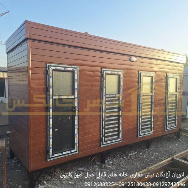 کانکس سرویس بهداشتی چهار چشمه