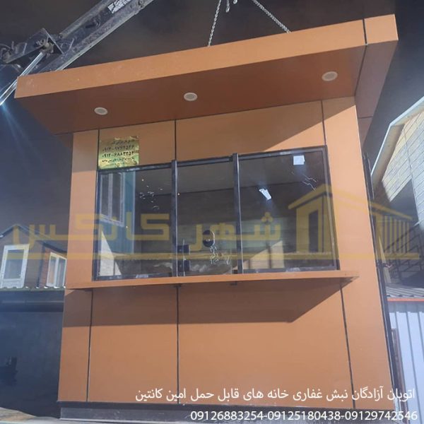 کانکس فروشگاهی 6متری کامپوزیت