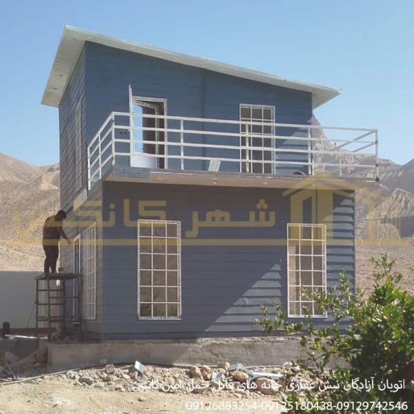خانه پیش ساخته دوبلکس 80 متری