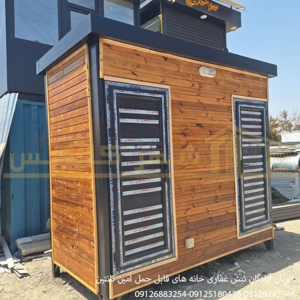 کانکس سرویس بهداشتی دو چشمه