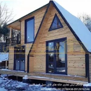 ویلای پیش ساخته سوئیسی