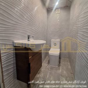 کانکس سرویس بهداشتی دو چشمه