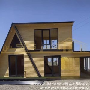 ویلای پیش ساخته سوئیسی