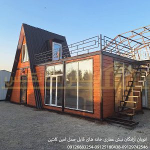 ویلای پیش ساخته سوئیسی