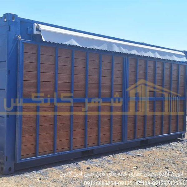 کانکس فروشگاهی 2/40×6