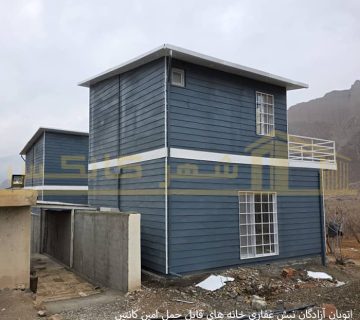 سازه ویلایی دوبلکس 80 متری